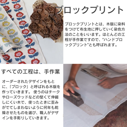 ブロックプリントのキルティングポーチ ：インド製