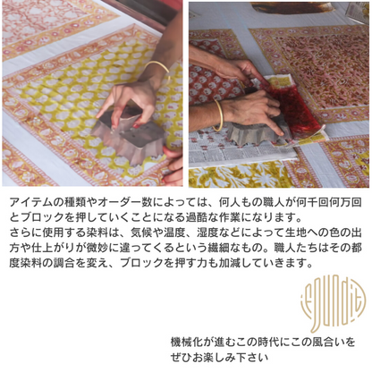 ブロックプリントのキルティングポーチ ：インド製