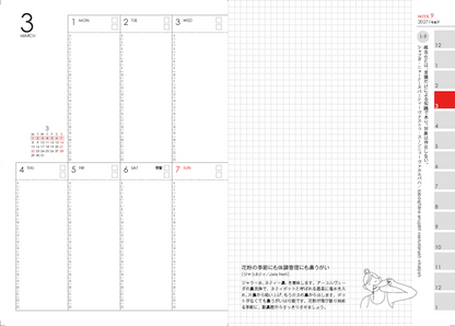 ガネーシャ・サフランイエロー | ヨガ手帳2027【予約商品9/15順次発送】